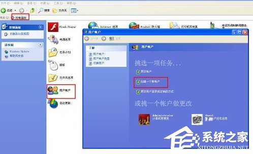 XP系統下電腦打不出字怎麼辦？