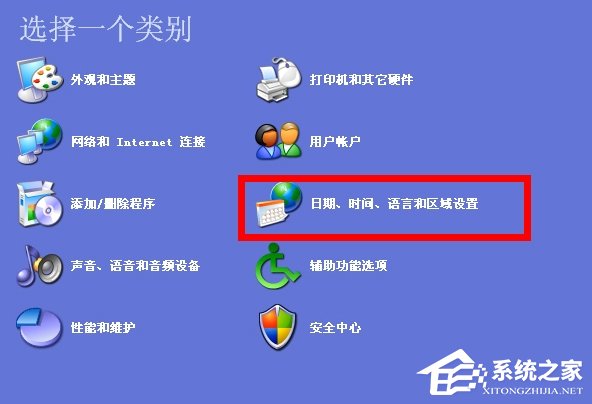 XP系統任務欄假死、點擊沒反應怎麼辦？