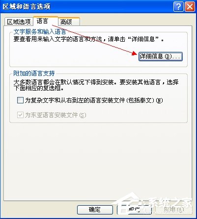 XP系統任務欄假死、點擊沒反應怎麼辦？