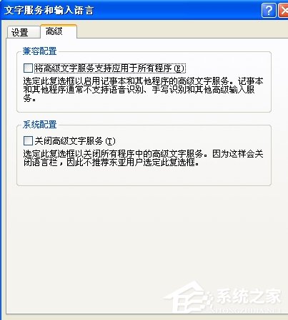 XP系統任務欄假死、點擊沒反應怎麼辦？