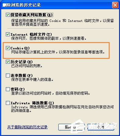 XP系統中打開網頁加載圖片很慢或不顯示圖片怎麼解決？