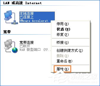 XP系統中打開網頁加載圖片很慢或不顯示圖片怎麼解決？