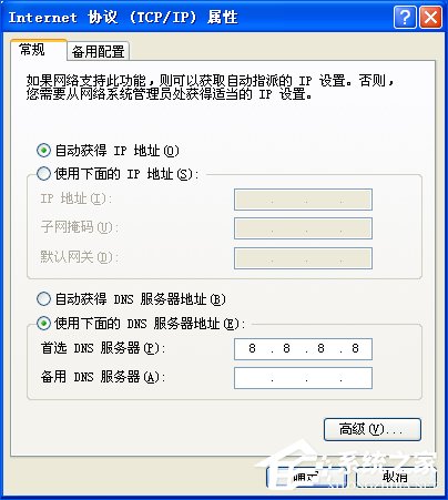 XP系統中打開網頁加載圖片很慢或不顯示圖片怎麼解決？