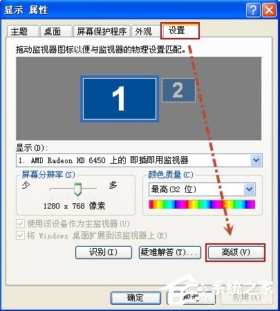 XP怎麼看電腦配置好不好？