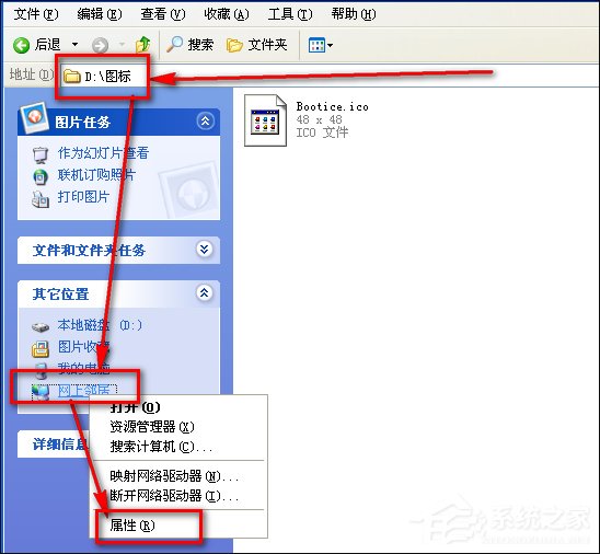 XP網絡和共享中心在哪？XP怎麼打開網絡和共享中心？