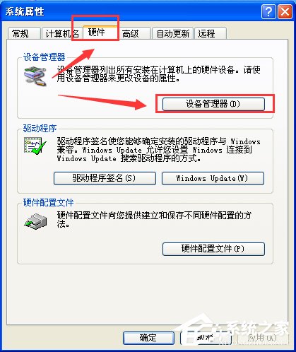 USB轉串口線如何安裝？