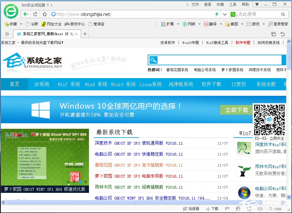 如何解決WinXP系統Internet Explorerr腳本錯誤問題