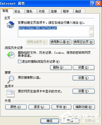 XP系統如何清理磁盤？電腦很卡怎麼辦？