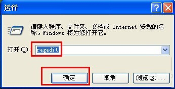 XP系統打不開msconfig怎麼解決？msconfig.exe不見了怎麼找回？