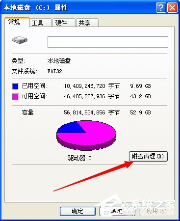 WinXP電腦復制粘貼不能用的解決方法