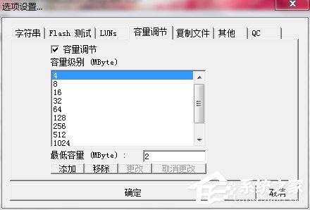 WinXP電腦U盤修復工具Portfree Production Program的使用方法