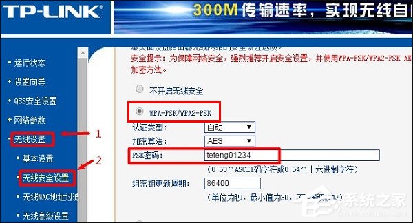 無線路由器怎麼防止陌生人蹭網？無線WiFi防蹭網設置策略解析