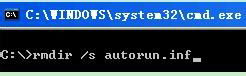 WinXP系統AUTORUN.INF怎麼刪除？刪除AUTORUN.INF文件夾的方法