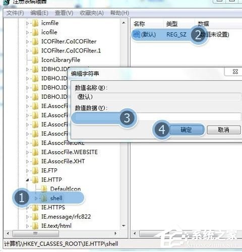 WinXP浏覽器自動關閉的解決方法