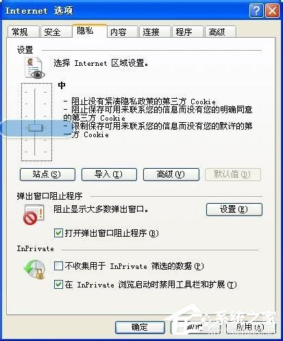 WinXP浏覽器自動關閉的解決方法