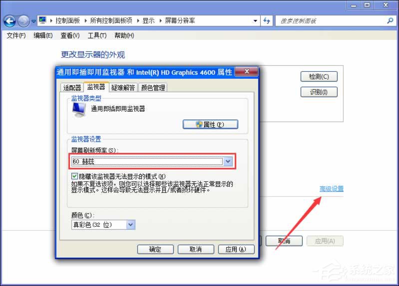 什麼原因會導致台式電腦屏幕閃爍？顯示器閃黑屏怎麼解決？