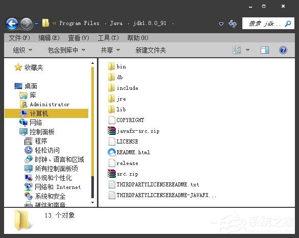 XP系統怎麼安裝JAVA編程環境？JAVA運行環境配置方法詳解