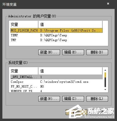 XP系統怎麼安裝JAVA編程環境？JAVA運行環境配置方法詳解