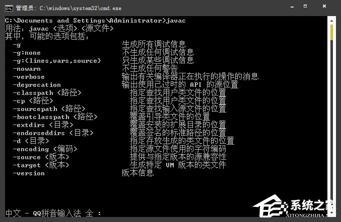 XP系統怎麼安裝JAVA編程環境？JAVA運行環境配置方法詳解