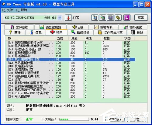 怎麼安裝固態硬盤？怎麼給固態硬盤分區？