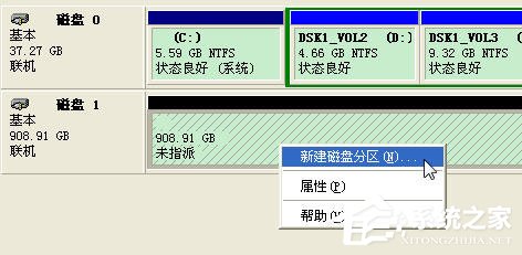 怎麼安裝固態硬盤？怎麼給固態硬盤分區？