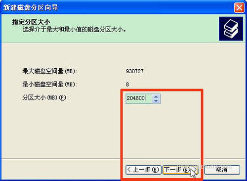 怎麼安裝固態硬盤？怎麼給固態硬盤分區？