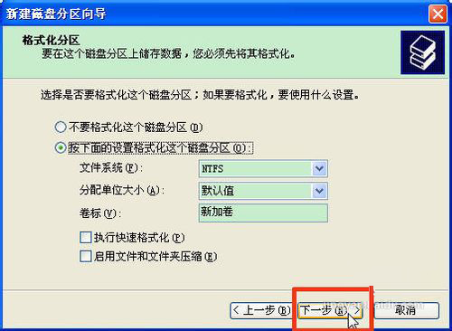 怎麼安裝固態硬盤？怎麼給固態硬盤分區？