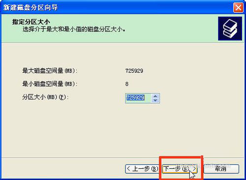 怎麼安裝固態硬盤？怎麼給固態硬盤分區？