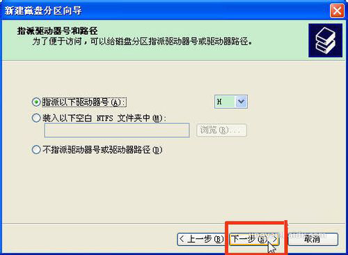 怎麼安裝固態硬盤？怎麼給固態硬盤分區？