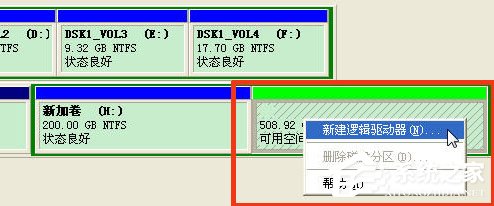 怎麼安裝固態硬盤？怎麼給固態硬盤分區？