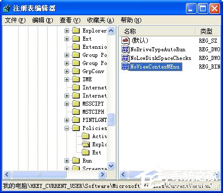 WinXP鼠標右鍵失靈怎麼解決？