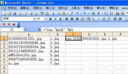 WinXP如何批量修改文件名？批量修改文件名的方法