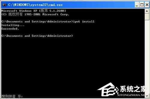 WinXP如何安裝Ipv6協議？安裝IPV6互聯網協議的方法