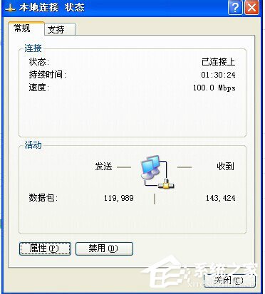 WinXP電腦玩游戲卡怎麼辦？