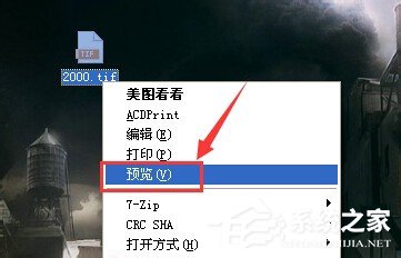 WinXP系統tif文件怎麼打開？打開tif文件的方法