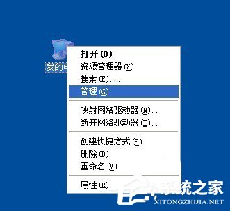 WinXP電腦關機後自動重啟是什麼原因？