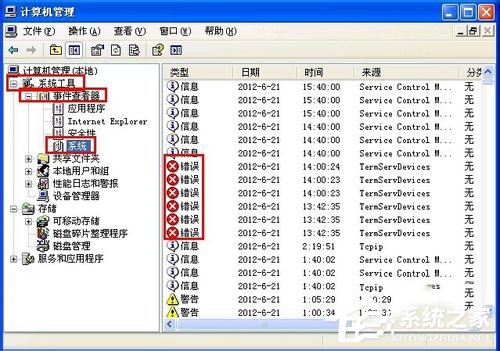 WinXP電腦關機後自動重啟是什麼原因？