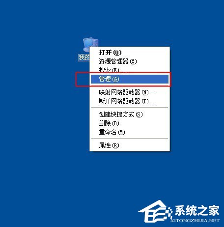 WinXP電腦顯示器閃屏如何解決？有何高招？