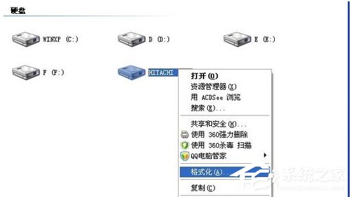 WinXP如何解除軟盤寫保護？