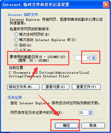 WinXP打開IE浏覽器顯示網頁證書錯誤怎麼辦？