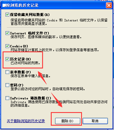 WinXP打開IE浏覽器顯示網頁證書錯誤怎麼辦？