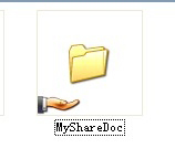 WinXP如何共享文件夾？共享文件夾的方法