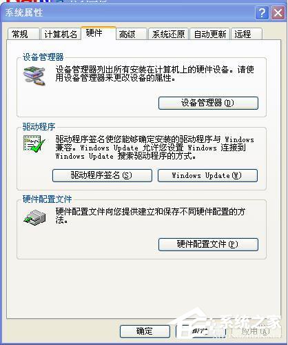 WinXP無法識別的USB設備怎麼解決？