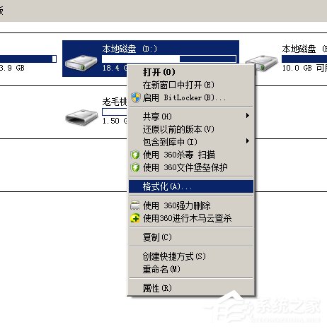 WinXP磁盤格式轉換的方法