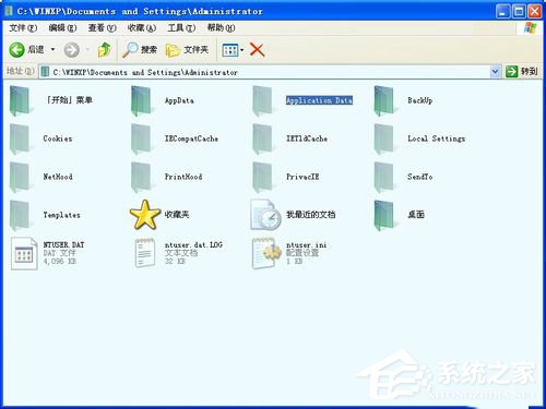 WinXP電腦C盤裡的Application Data是什麼？可以刪除麼？