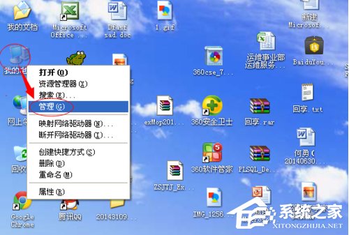 WinXP系統打印機顯示Spoolsv.exe 應用程序錯誤的解決方法