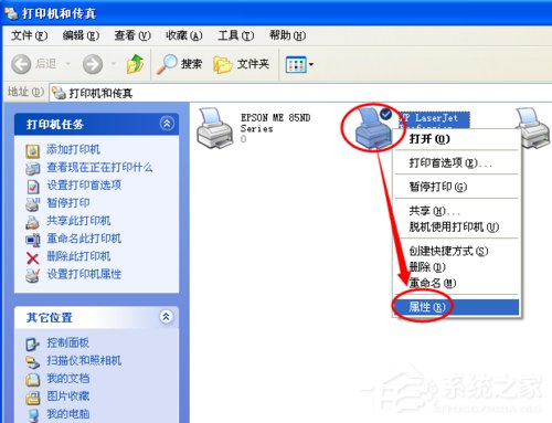 WinXP系統打印機顯示Spoolsv.exe 應用程序錯誤的解決方法
