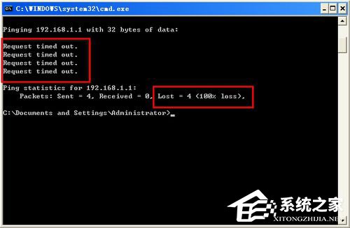 WinXP系統路由器地址192.168.1.253打不開的解決方法