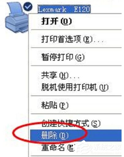 WinXP打印機驅動卸載的方法