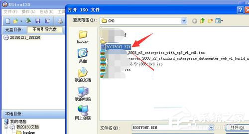 WinXP系統如何打開bin文件？WinXP系統bin文件用什麼打開？